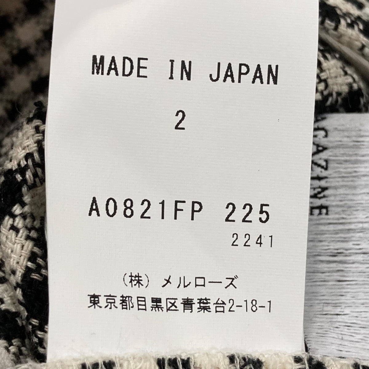 THIRD MAGAGINEフレアスラックスパンツA0821FP