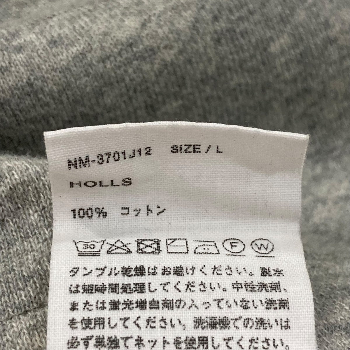 NICENESS(ナイスネス) HOLLS-Hockey Sweat ShirtVネック