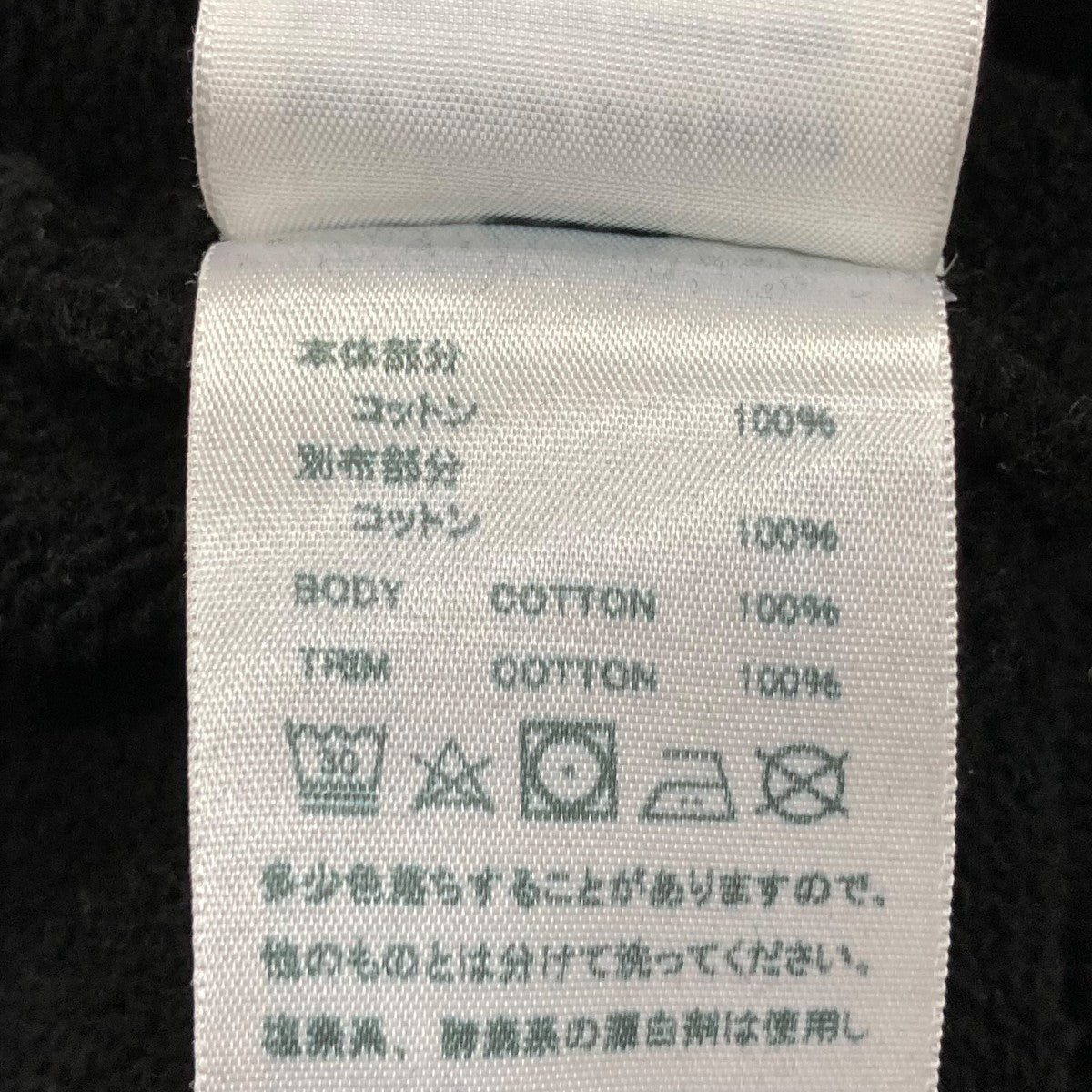 LES TIEN(レスティエン) RHC別注 Sweat Button Shirt スウェットシャツ