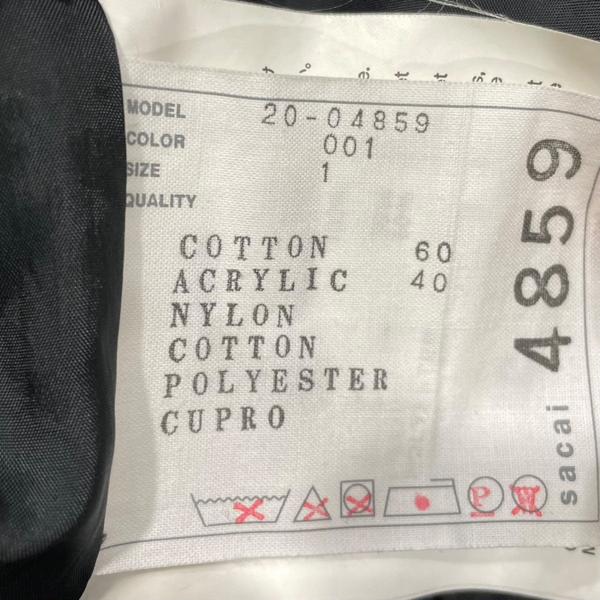 sacai(サカイ) MA-1 ドッキングニット 20-04859 20-04859 ブラック