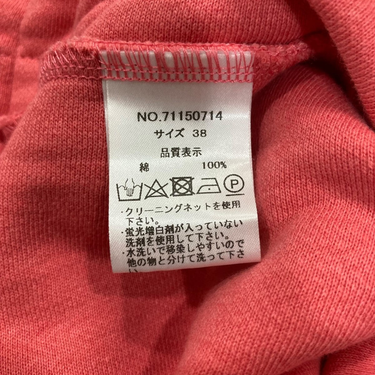 yoko flexwitme パーカー　レッド　Mサイズ fam-42709_1800_4.jpg?v=