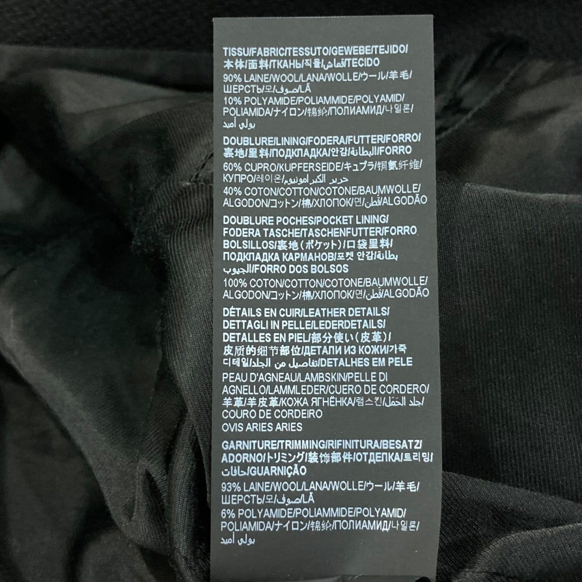 Saint Laurent Paris(サンローランパリ) TEDDY JACKET スタジャン