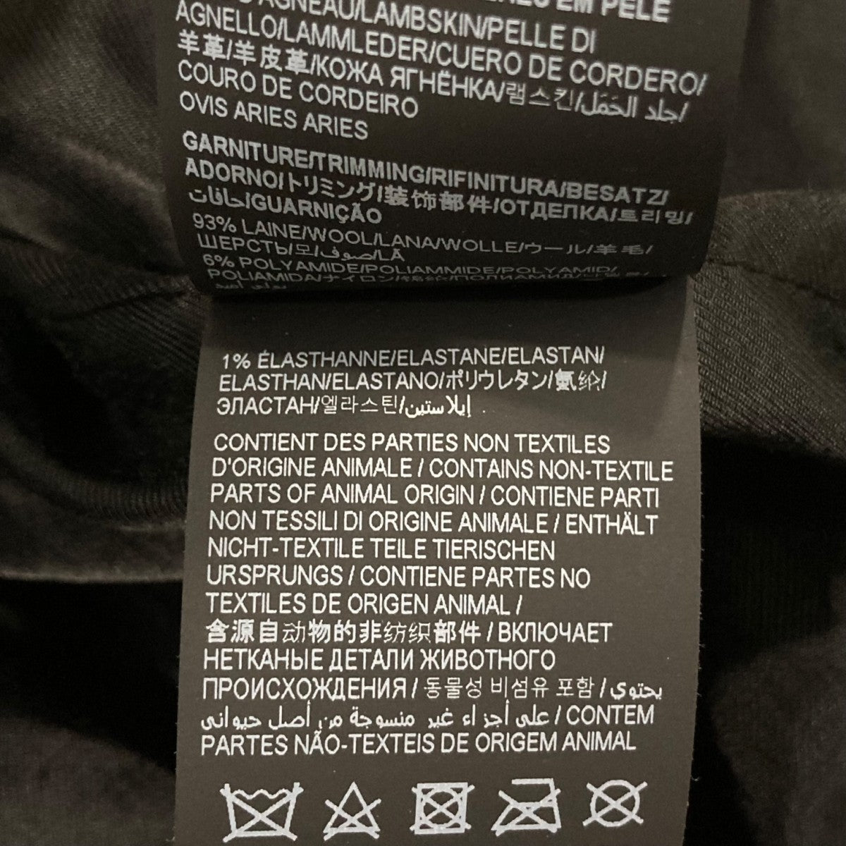 Saint Laurent Paris(サンローランパリ) TEDDY JACKET スタジャン