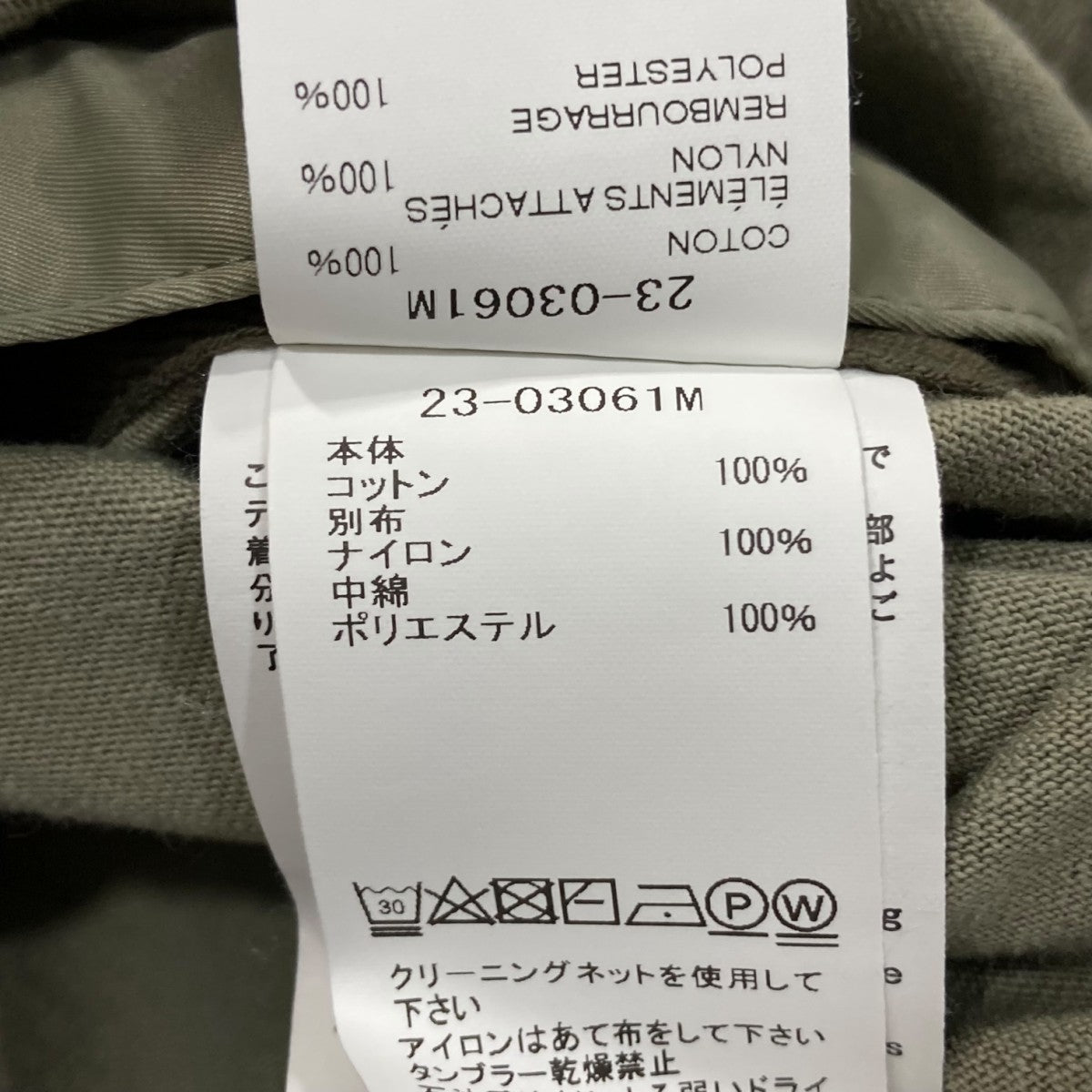 sacai(サカイ) Cotton Jersey T-shirt クルーネックTシャツ 23
