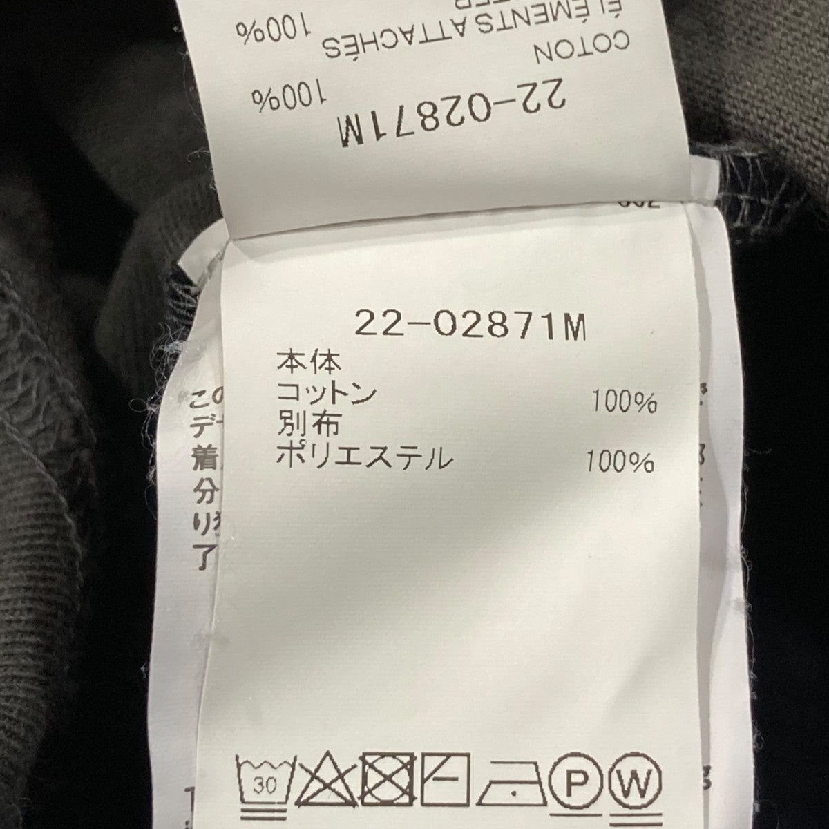 sacai(サカイ) Sport Mix L S T-ShirtロングスリーブTシャツ22 sacai(サカイ) Sport Mix L S T-ShirtロングスリーブTシャツ22