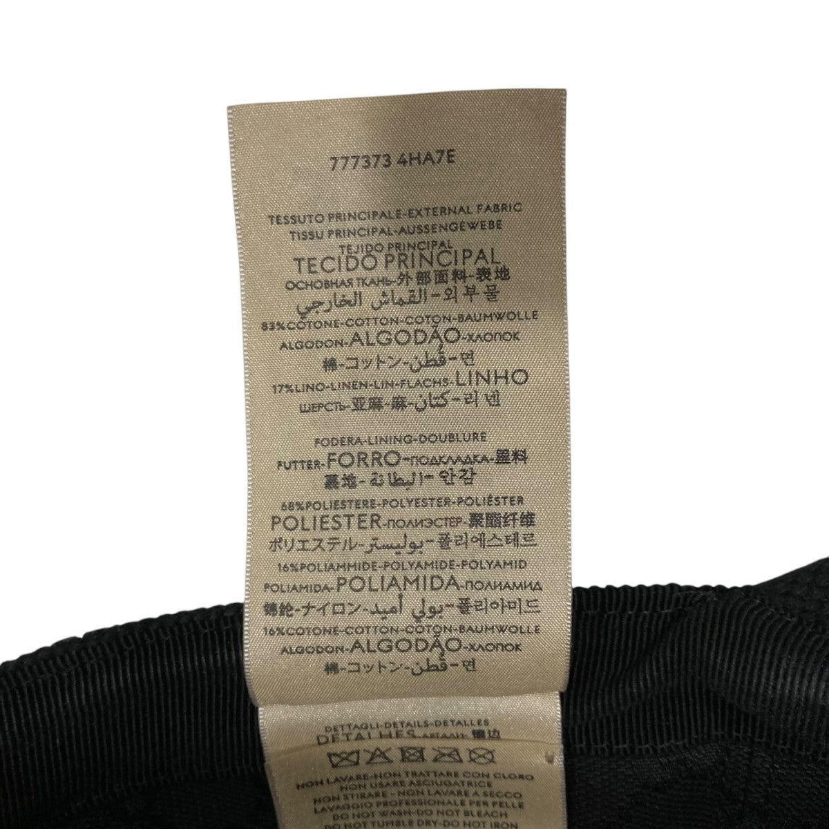 GUCCI(グッチ) キャップ777373 777373 ブラック サイズ M｜【公式