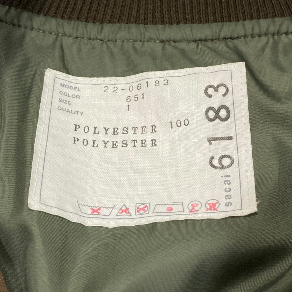 2022SS sacai  サカイ ニット ドレス ワンピース size 2 sacai(サカイ) ニットワンピース アイボリー×グレー サイズ 2