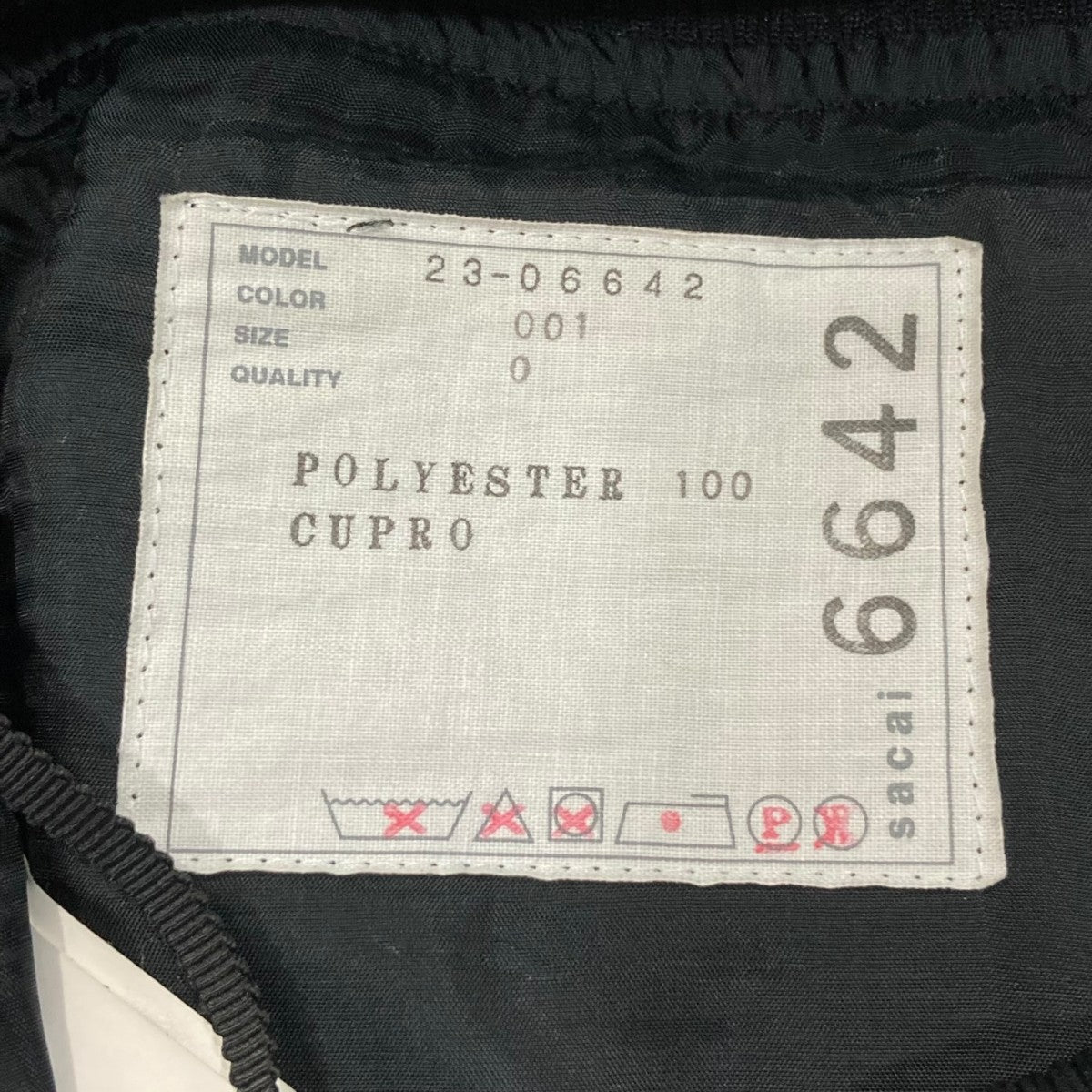 新品　sacai フレアワイドパンツ　サイズ0 sacai(サカイ) Technical Jersey Pantsジャージーフレアパンツ23-06642