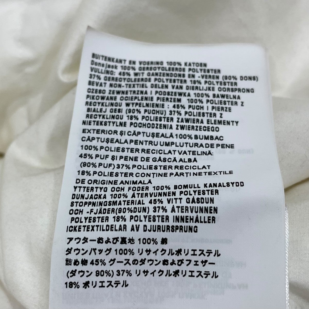 RE-NYLON OVERSIZED HOODED BOMBER ジャケット SGC426