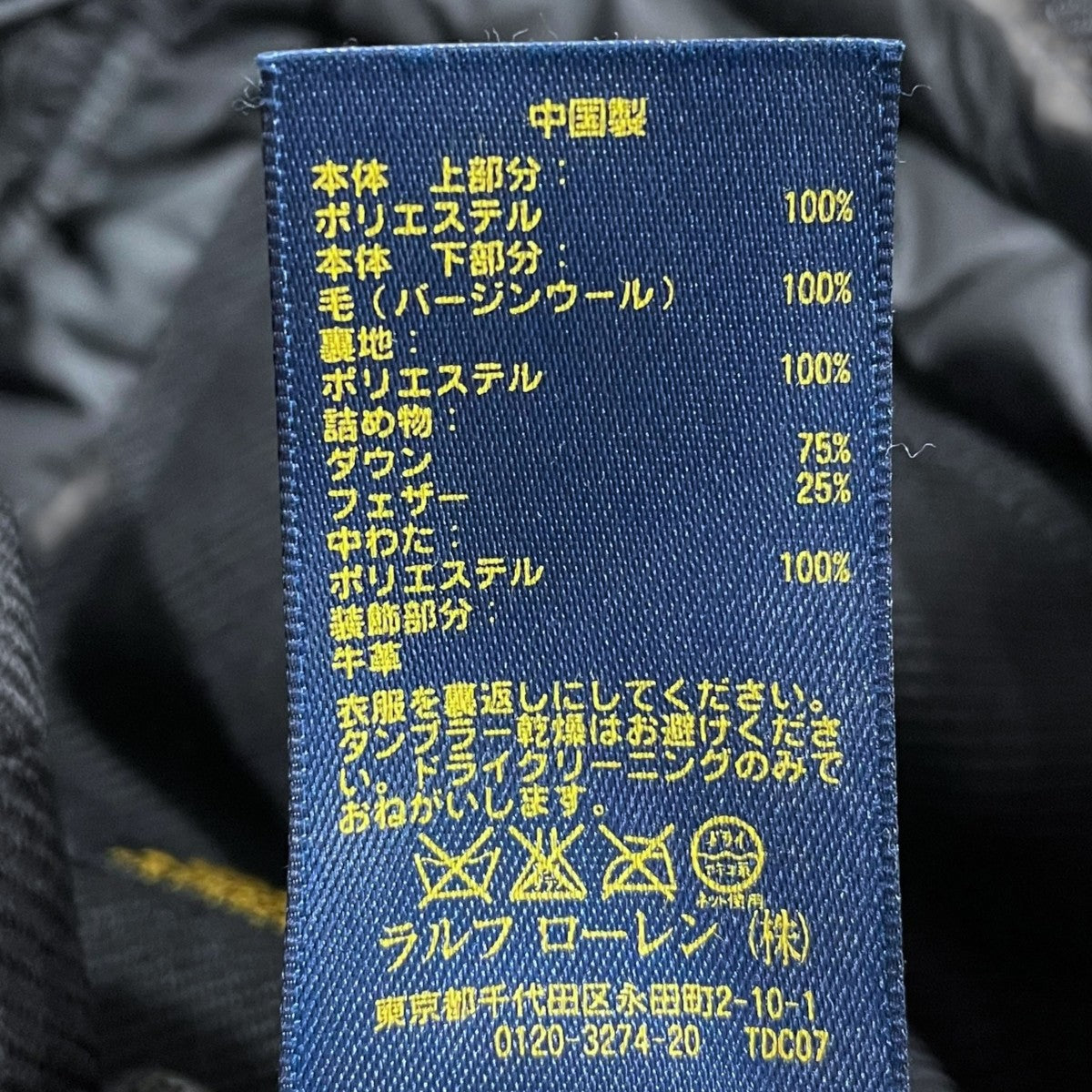 切替ダウンジャケット