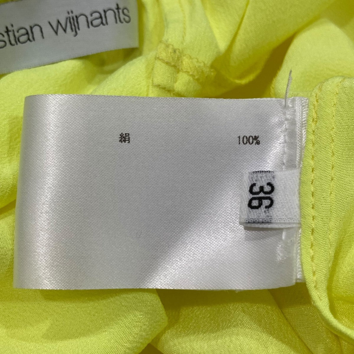 christian wijnants シルクロングスカートWPP5820SAFRON 古着・中古-9枚目のアイテム画像