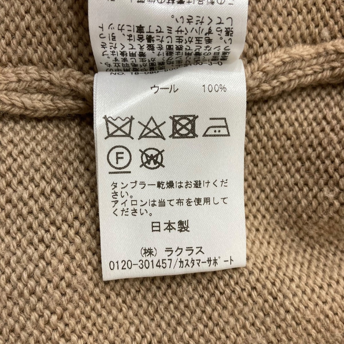 EVERYDAY I LIKE． Vネックニット1808050810030 古着・中古-8枚目のアイテム画像