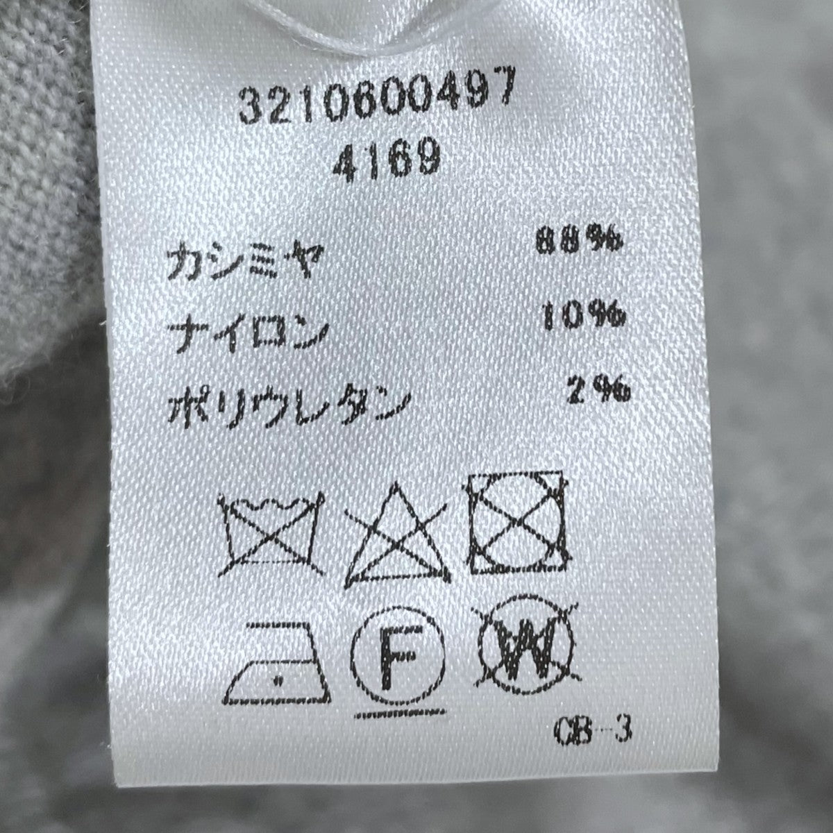 【新品未使用】EXTREME CASHMERE n° 56 yogi パンツ エクストリームカシミヤ extreme cashmera x リラックスパンツ