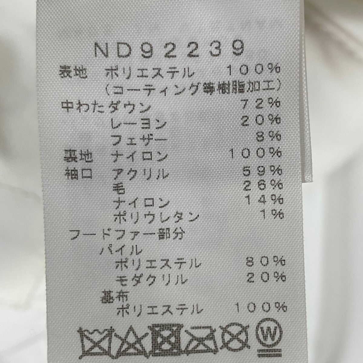 ダウンジャケット Undyed Antarctica Parka アンダイド アンタークティカ パーカ ND92239