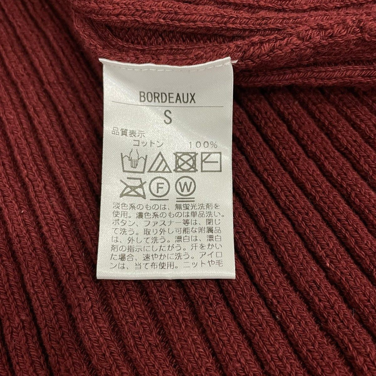 ニットワンピース