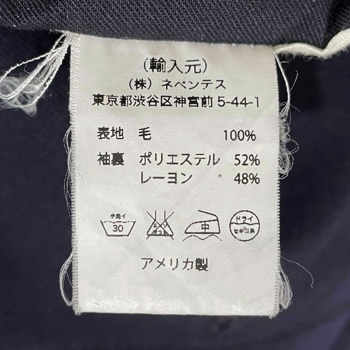 Engineered Garments(エンジニアドガーメンツ) ダブルジャケット