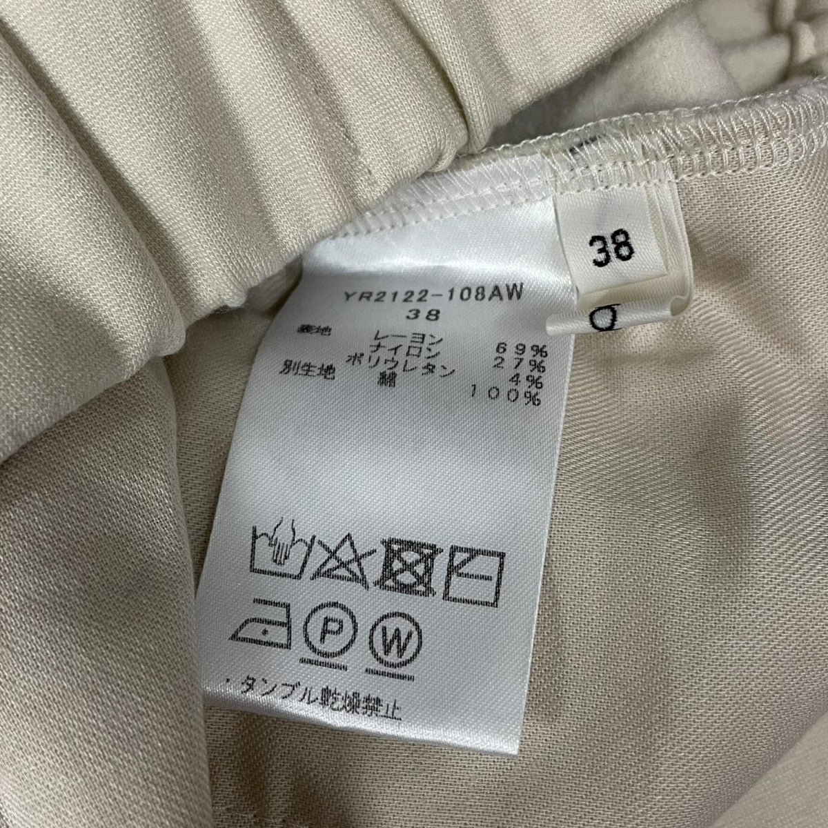 yori(ヨリ) ぬくぬくフロントスリットレギパンYR2122-108AW YR2122