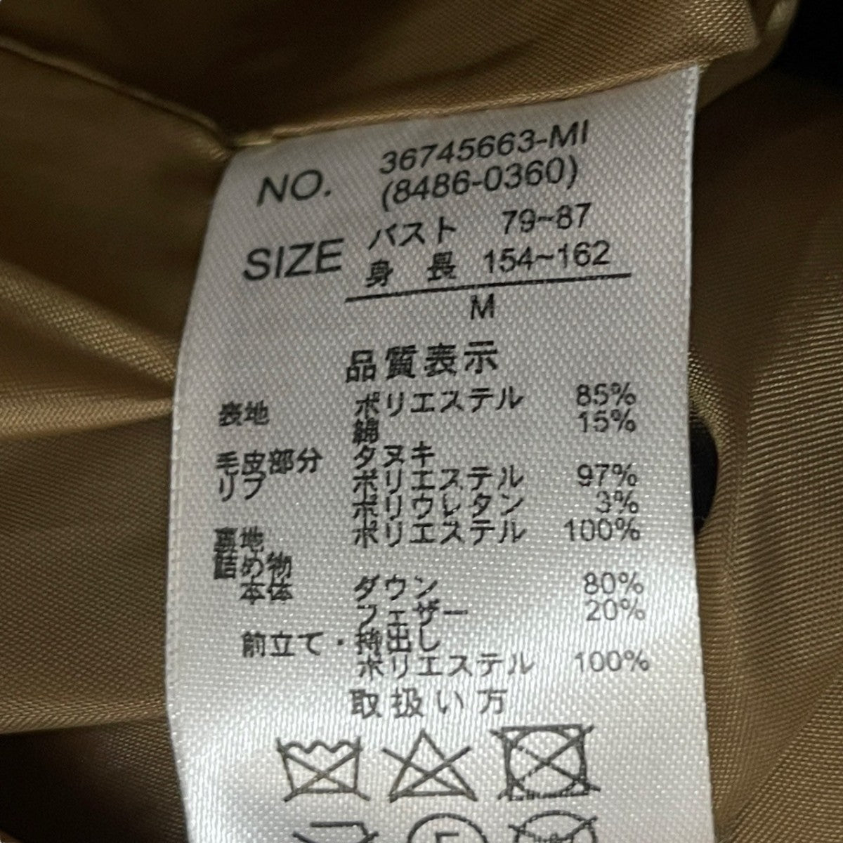 ダウンジャケット36745663-MI