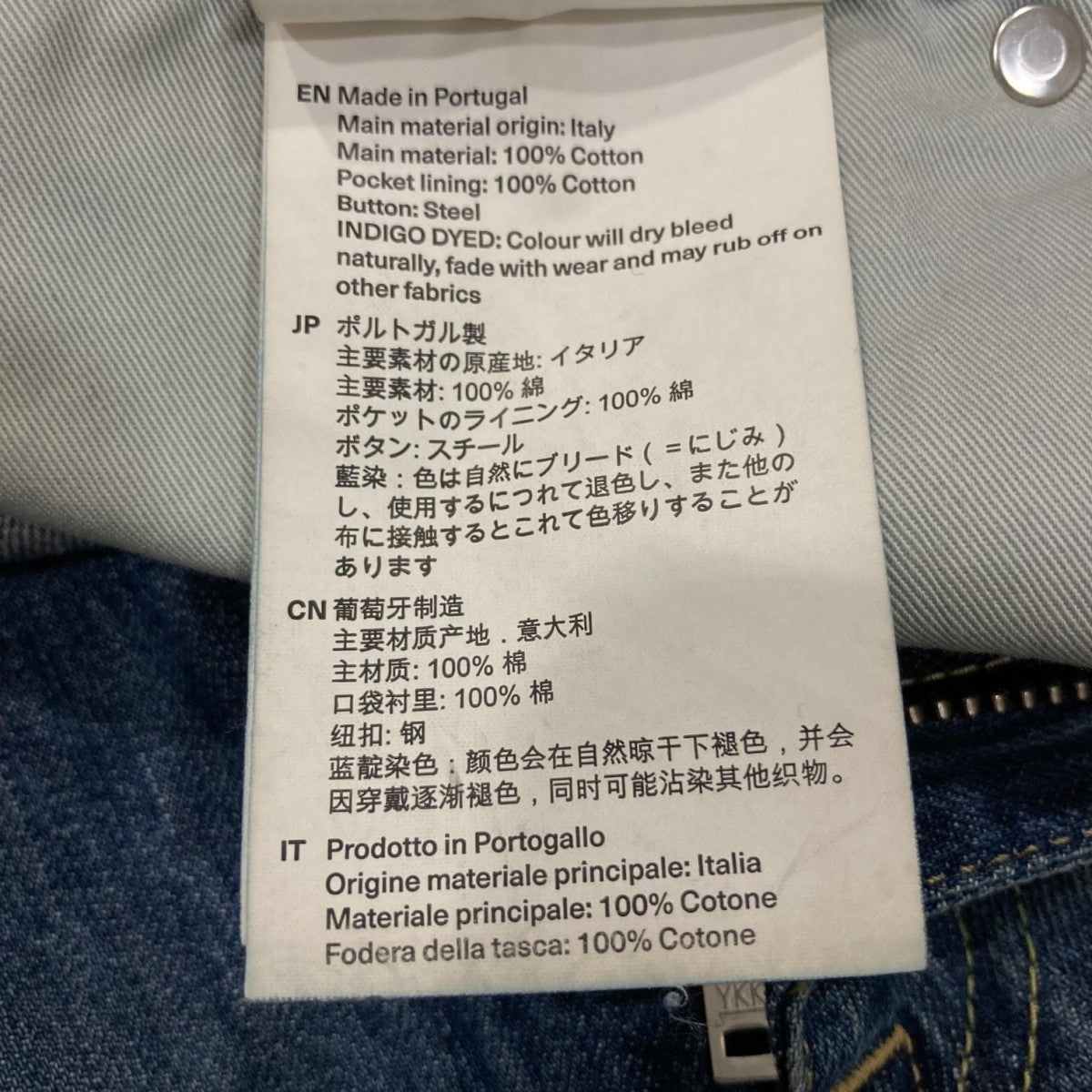 OUR LEGACY(アワーレガシー) ヴァストカット ビンテージラバー OUR LEGACY(アワーレガシー) ヴァストカット ビンテージラバー