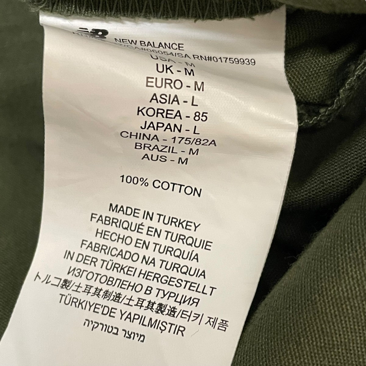 New Balance New Balance x Salehe Bembury Yurt PANT Green