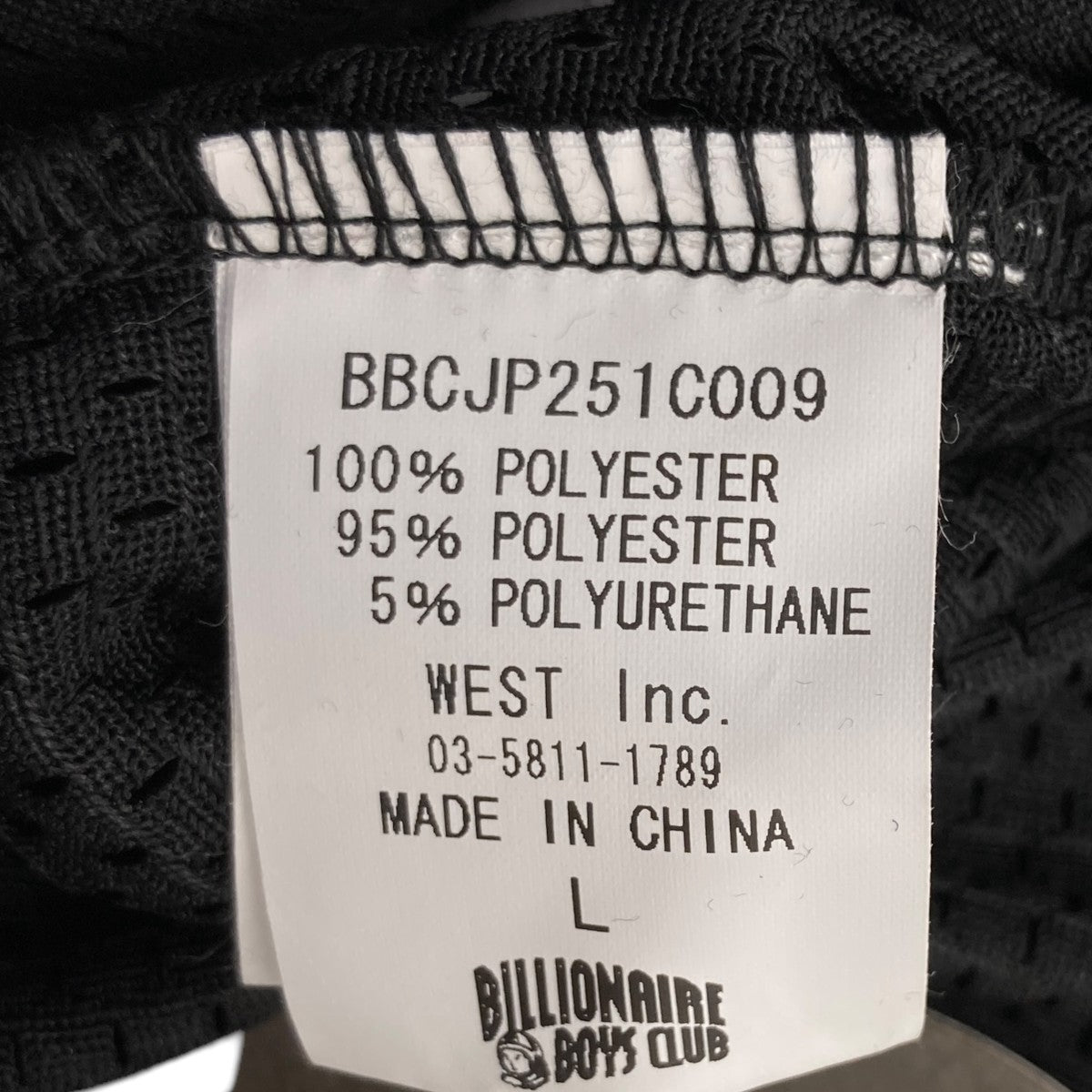 BILLIONAIRE BOYS CLUB フットボールシャツ 8004001479638_1.jpg?v=