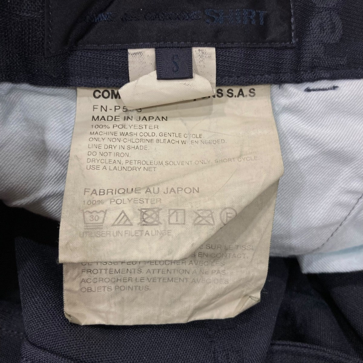 COMME des GARCONS スラックスFN-P503 古着・中古-6枚目のアイテム画像