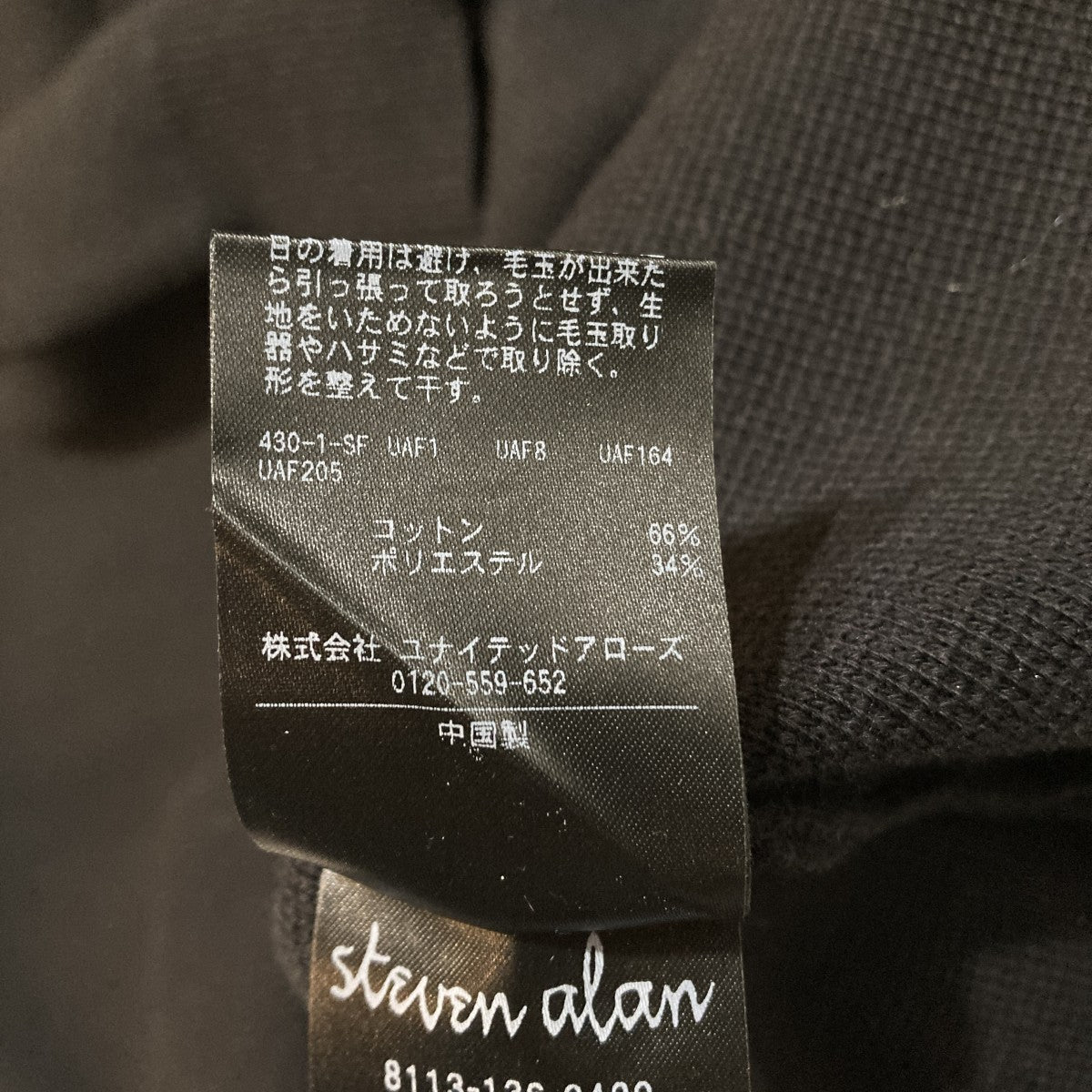 CORD CTN POLOSHIRTポロカラーニット8113-136-0430