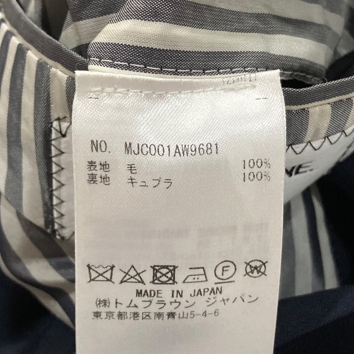 極美品 KOE+THOM BROWNE スカイ、ホワイト ウテーラードジャケット Thom Browne(トム・ブラウン) テーラードジャケットNJU426A