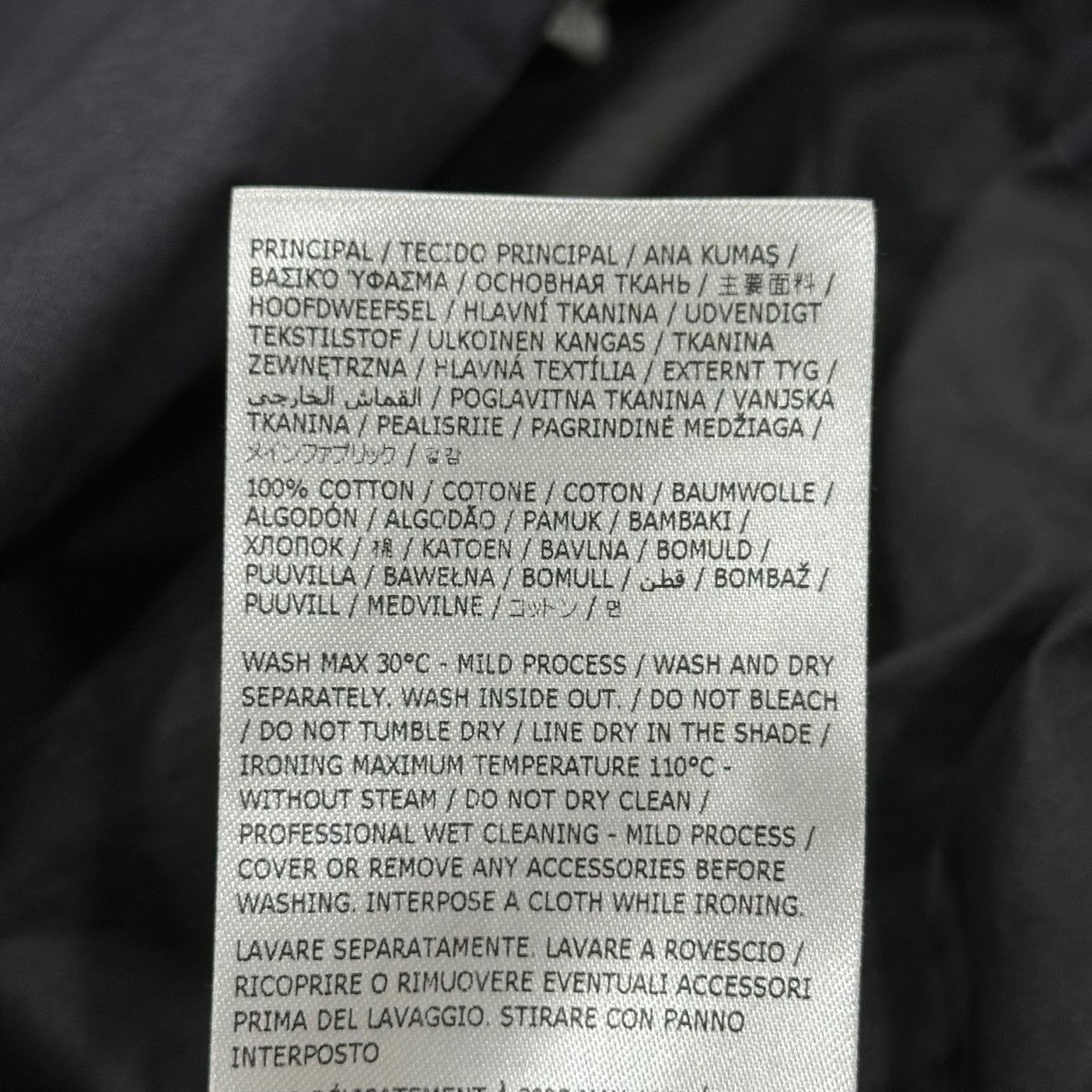 Maison Margiela(メゾンマルジェラ) Anorak Sports Hooded Jacket