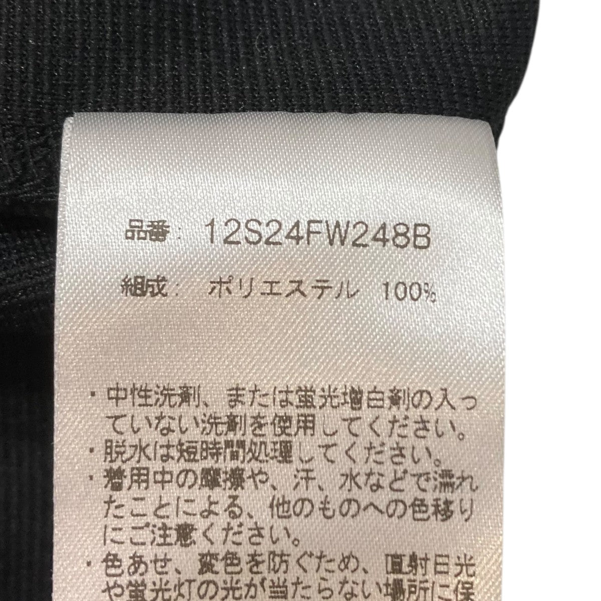 24AWEdger THERMAL BOA HALF ZIP PULLOVERポリエステルフリースジャケット12S24FW248B