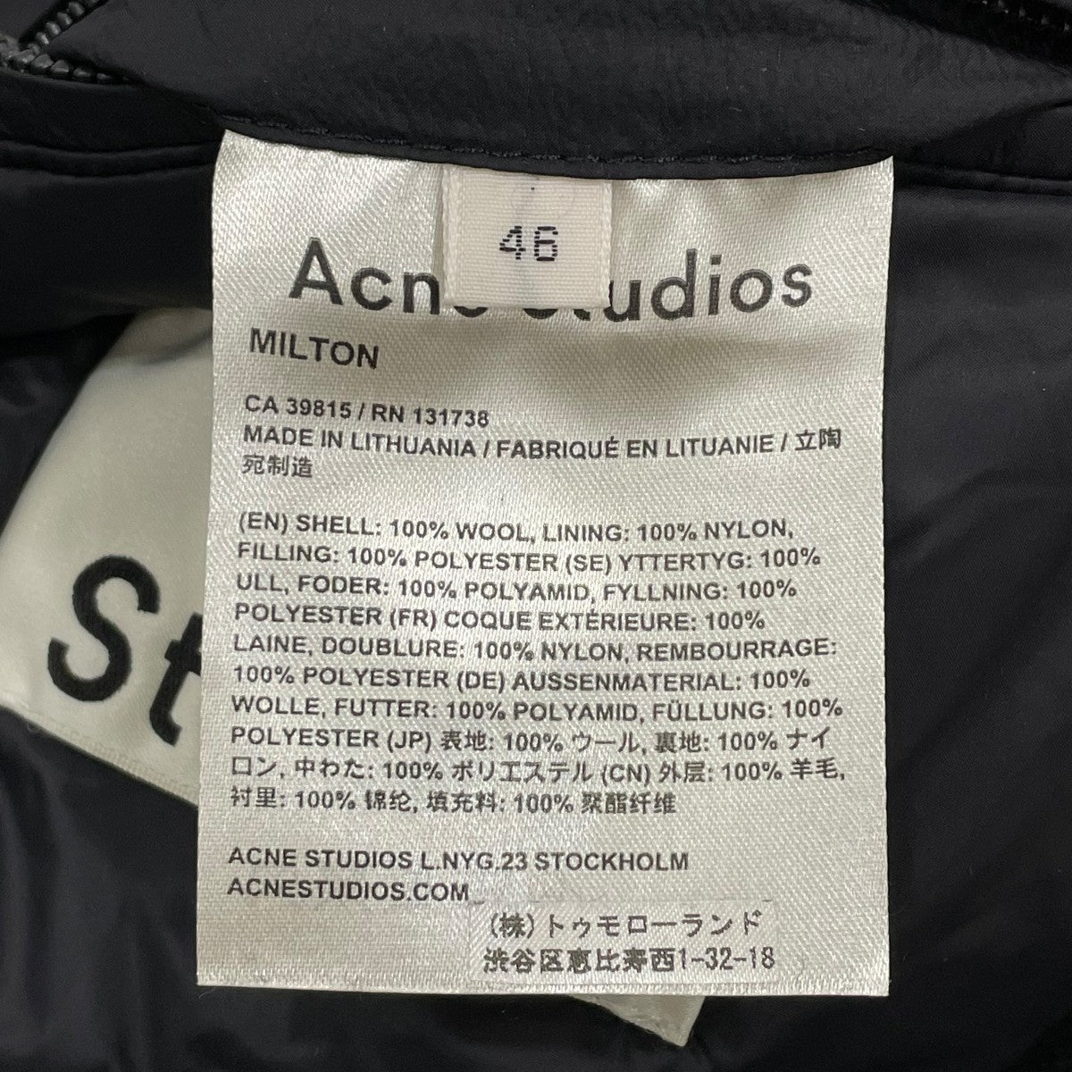 ACNE STUDIOS(アクネストゥディオズ) MILTONフーデッドコート ブラック
