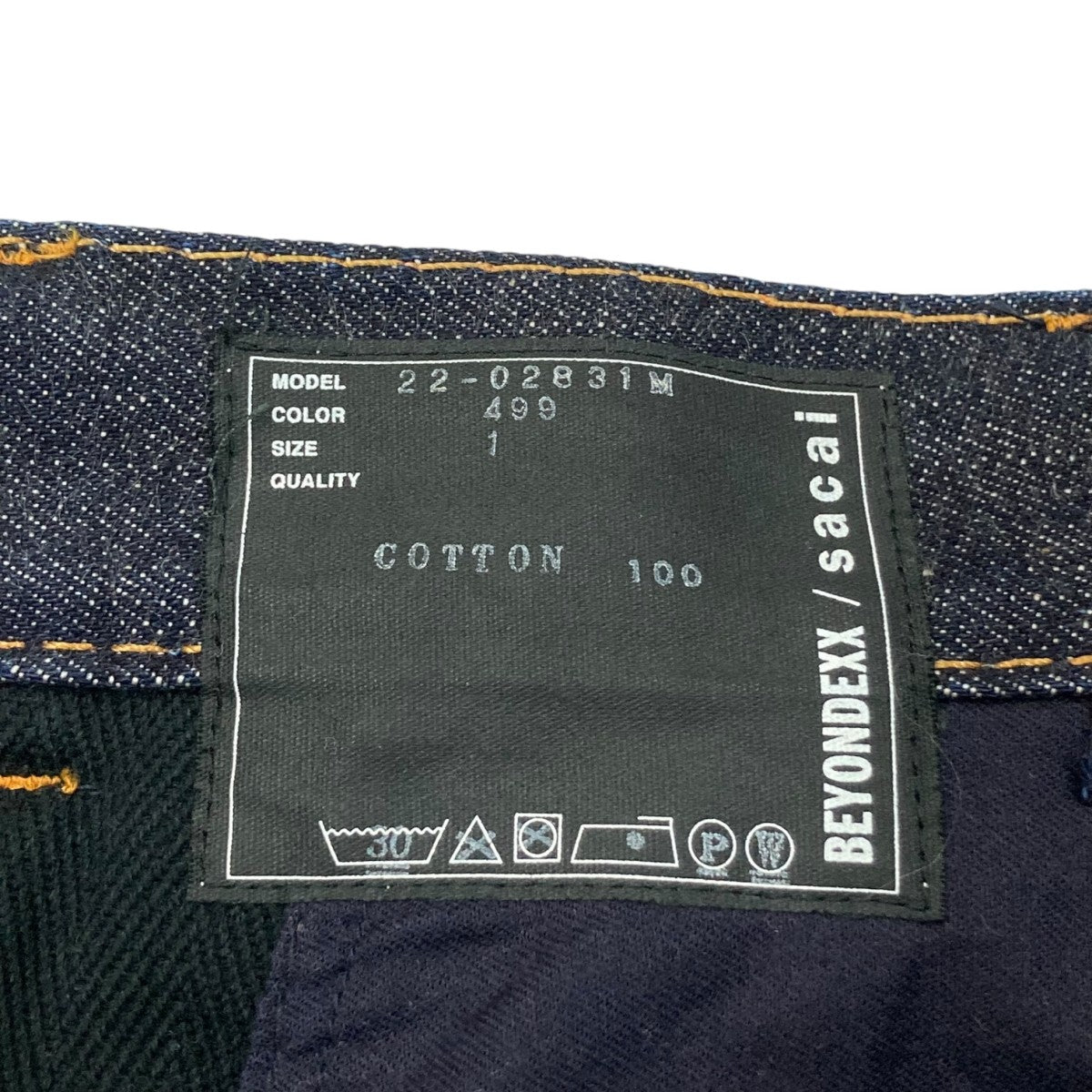 sacai(サカイ) テーパードデニムパンツ22-02831M 22-02831M