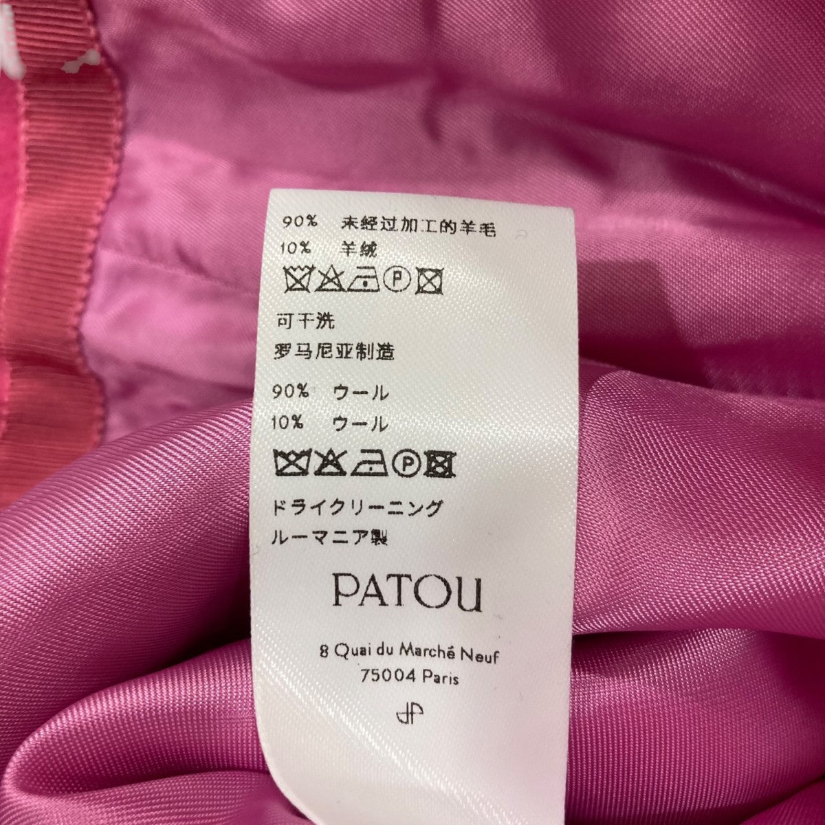 ウール ショートパンツTR0220003451P