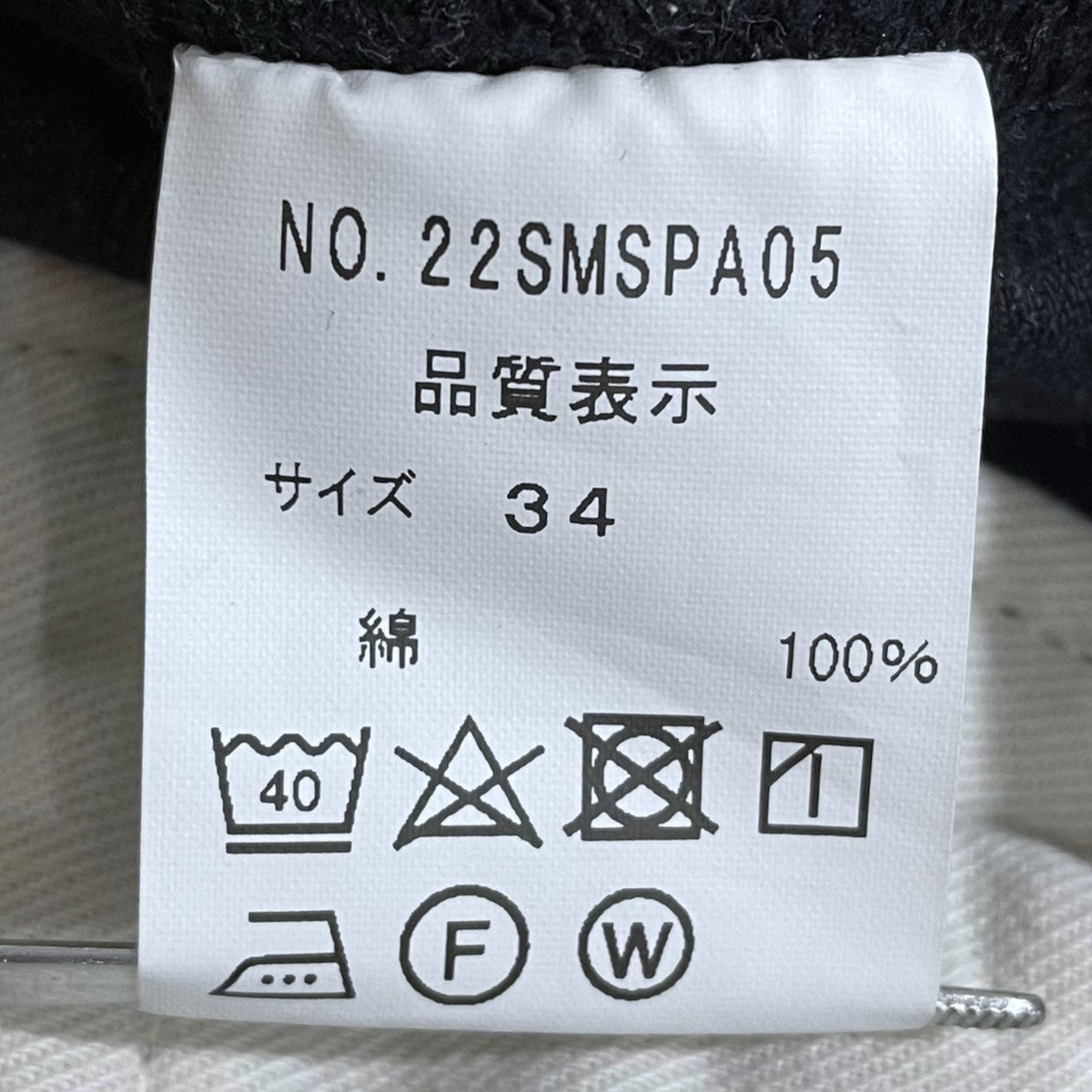 Shinzone(シンゾーン) 加工2タックデニムパンツ TOMBOY JEANS