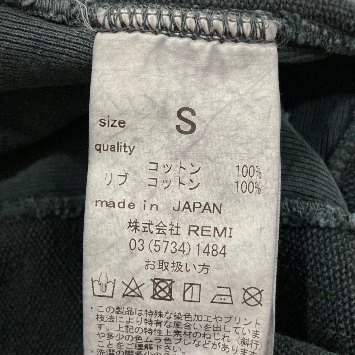 REMI RELIEF×THE SHISHIKUI クロップドクルーネックスウェット