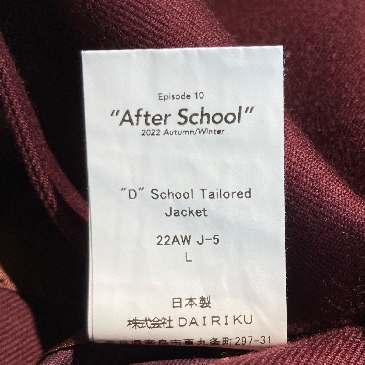 DAIRIKU(ダイリク) テーラードジャケット22AW- J-5 22AW- J-5 ボルドー