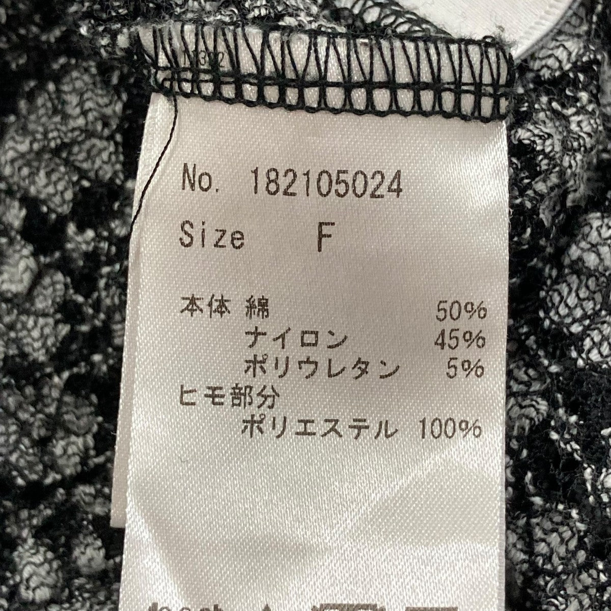 COEL(コエル) 花柄ハーフショルダーレースブラウス182105024