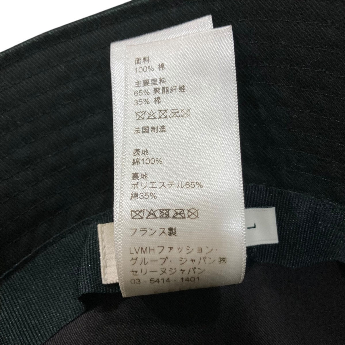 バケットハット2AU5B968P