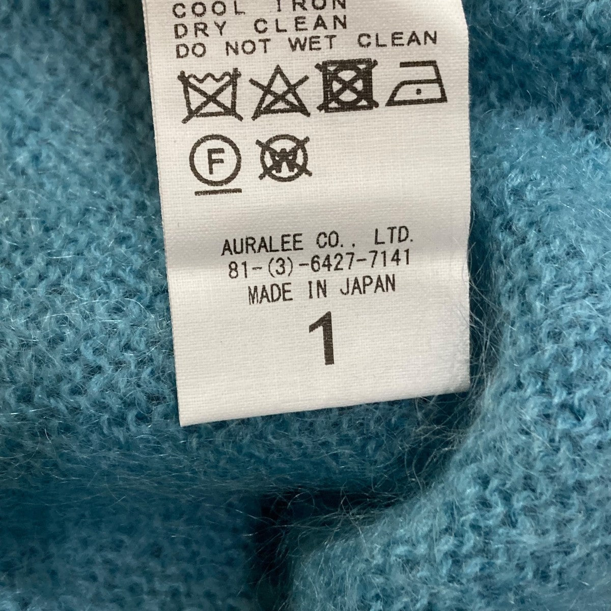 AURALEE(オーラリー) BRUSHED SUPER KID MOHAIR KNIT Vネックニット