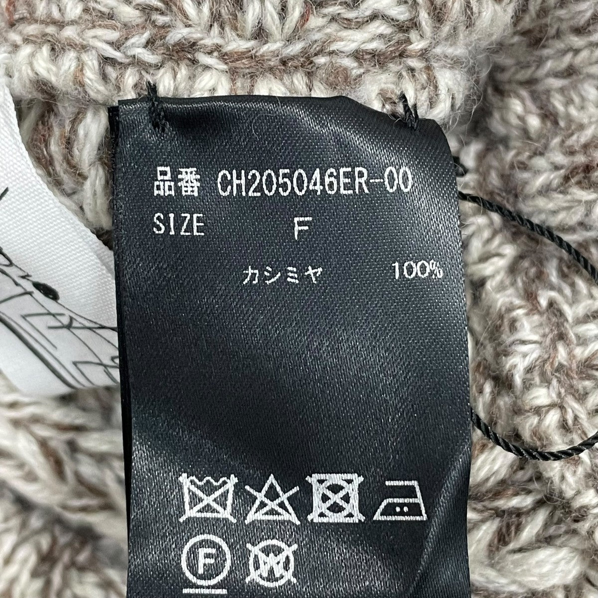 ポンタフカシミヤニットスカート CH205046ER