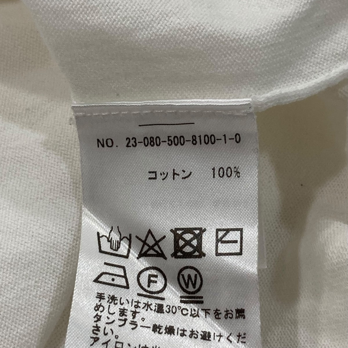 EVERYDAY I LIKE. / エヴリディアイライク | 2023SS | Deuxieme Classe 取扱 ICE Vネック カーディガン | F | ホワイト | レディース Deuxieme Classe（ドゥーズィエムクラス）の「追加ICE Vネック