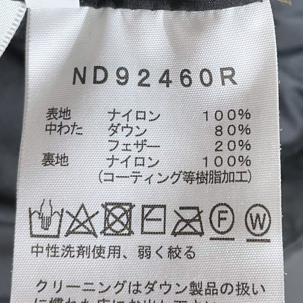 ダウンジャケット Alteration Buffs Jacket オルタレーションバフズジャケット ND92460R