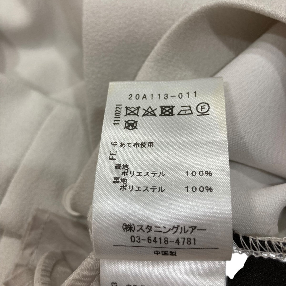 STUNNING LURE(スタニングルアー) クルーネックブラウス20A113