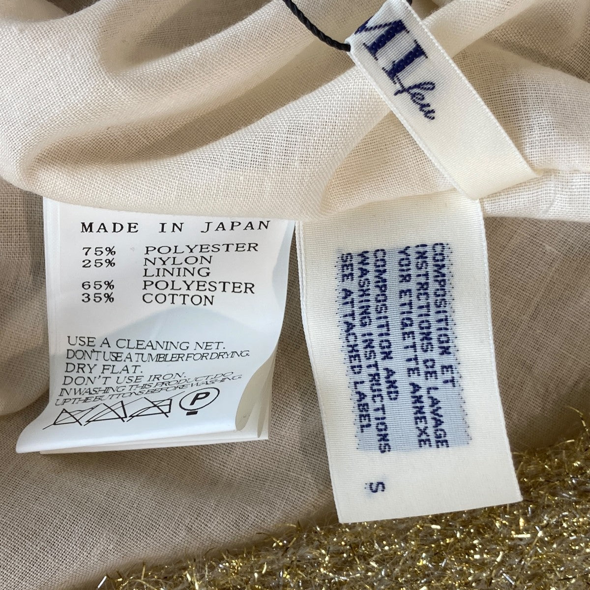 レイヤード半袖カーディガンLO-K31-961