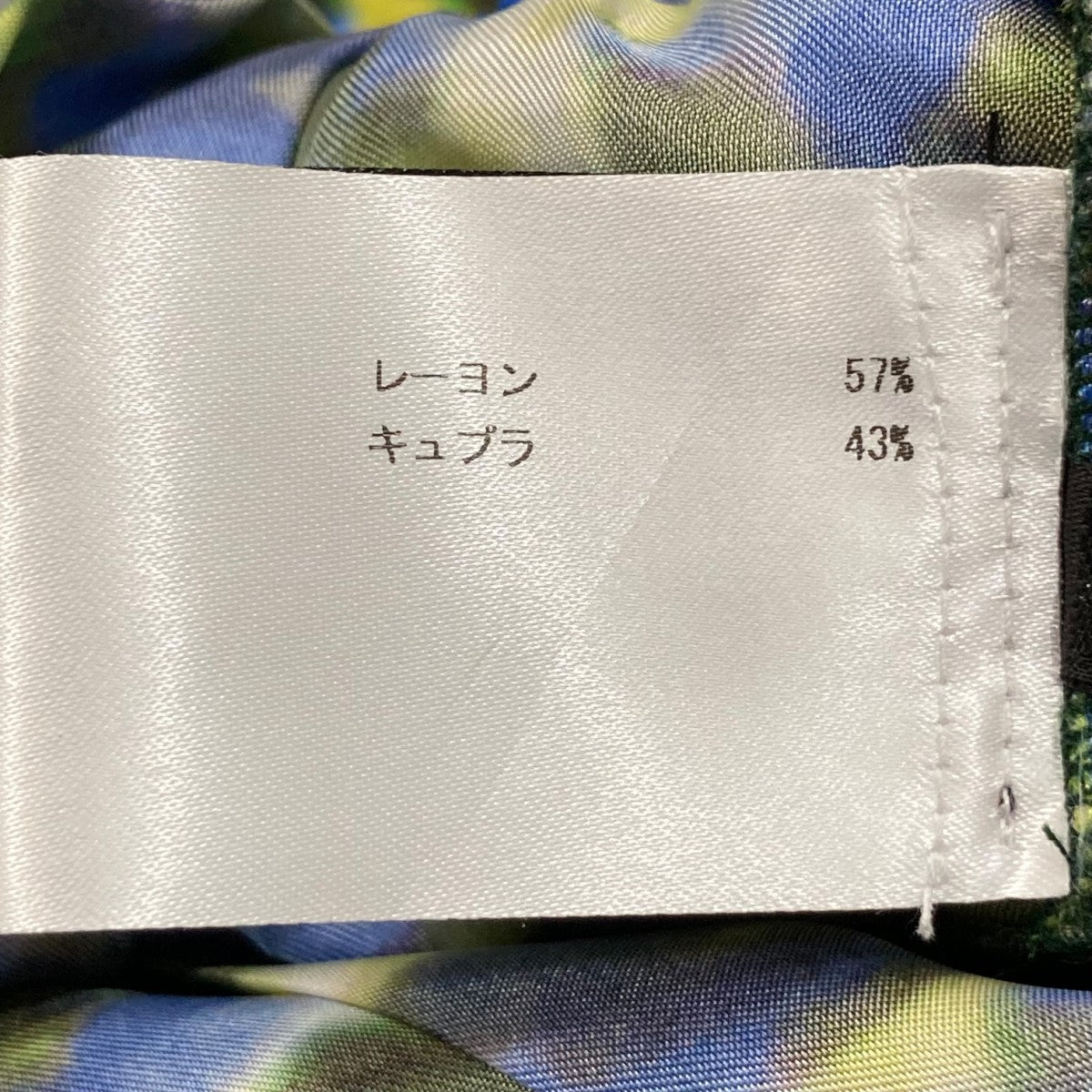 christian wijnants 総柄スカート 古着・中古-8枚目のアイテム画像