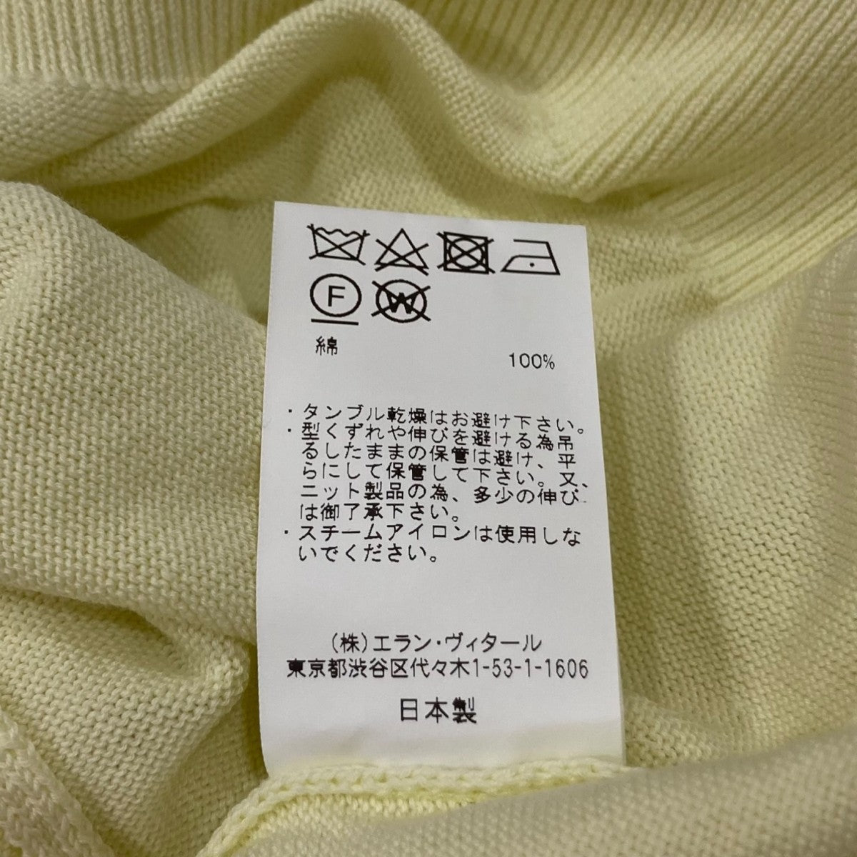 MAATEE＆SONS 半袖ポロシャツMT3103-0108 古着・中古-8枚目のアイテム画像