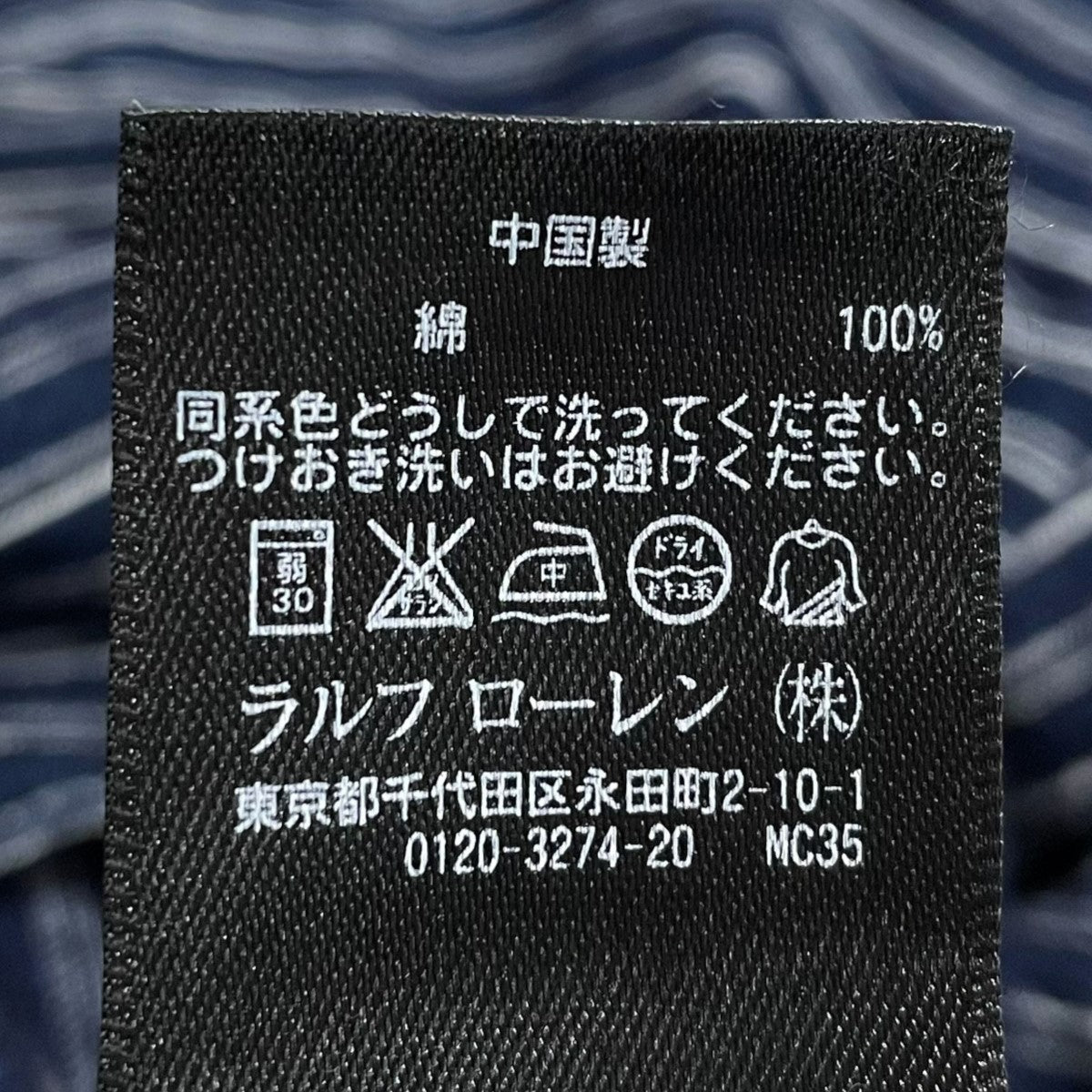 最終RRL ヘンリーネック　ボーダー　ネイティブ　ボルチモア　デップ 最終RRL ヘンリーネック ボーダー ネイティブ ボルチモア デップ