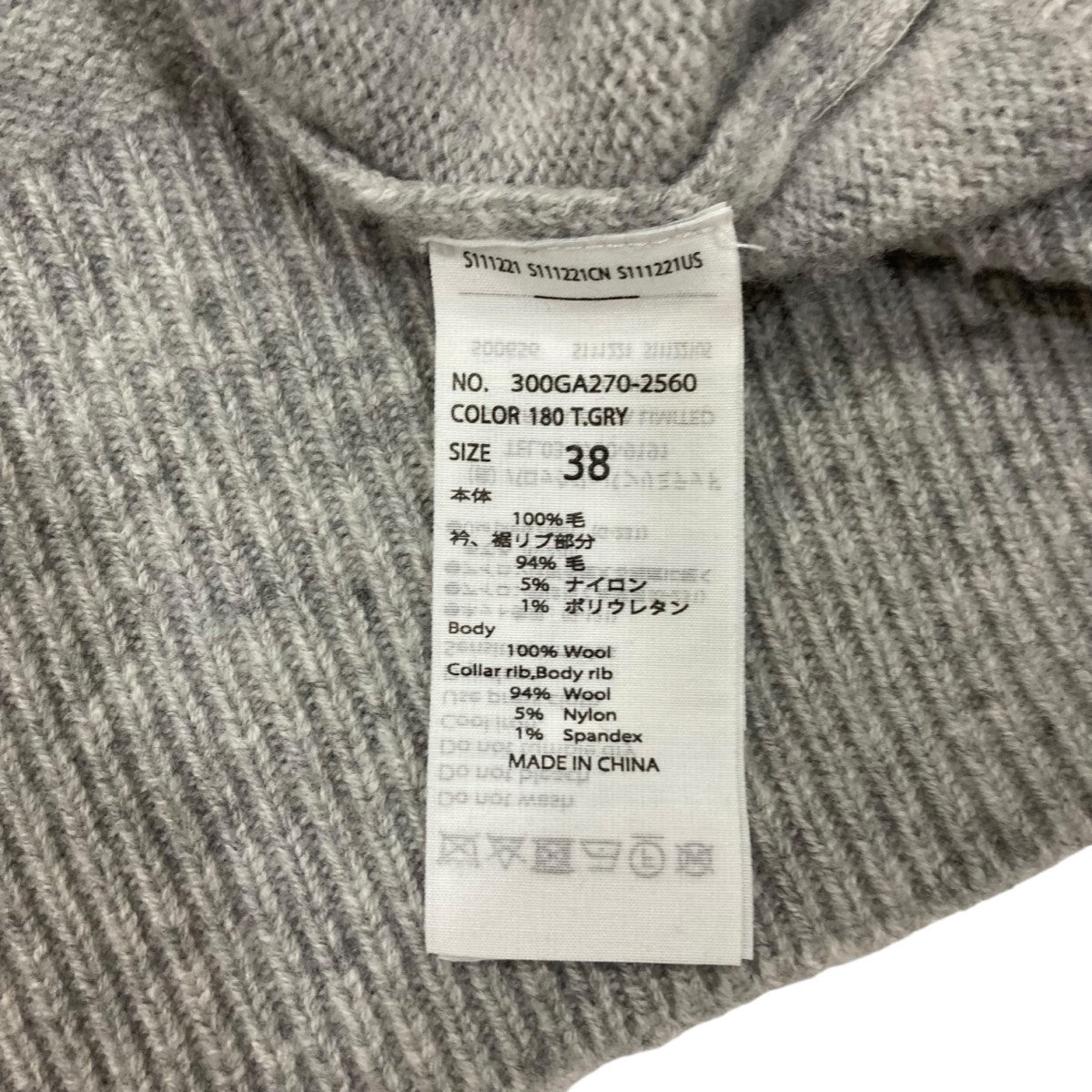 訳アリ！タグ付き新品　エンフォルド　WIDE-BOX PULLOVER 訳アリ！タグ付き新品 エンフォルド WIDE-BOX PULLOVER 訳アリ