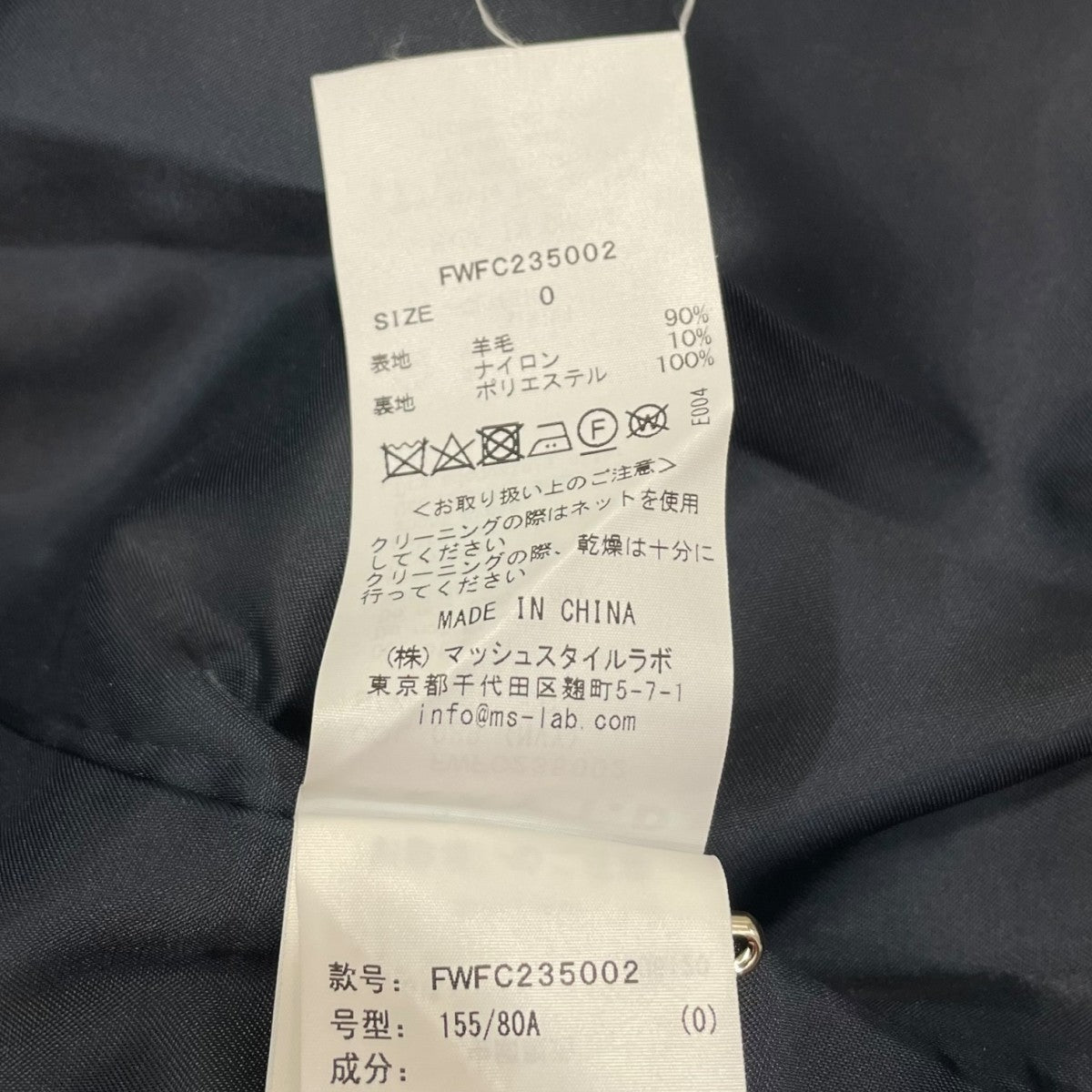 コートFWFC235002