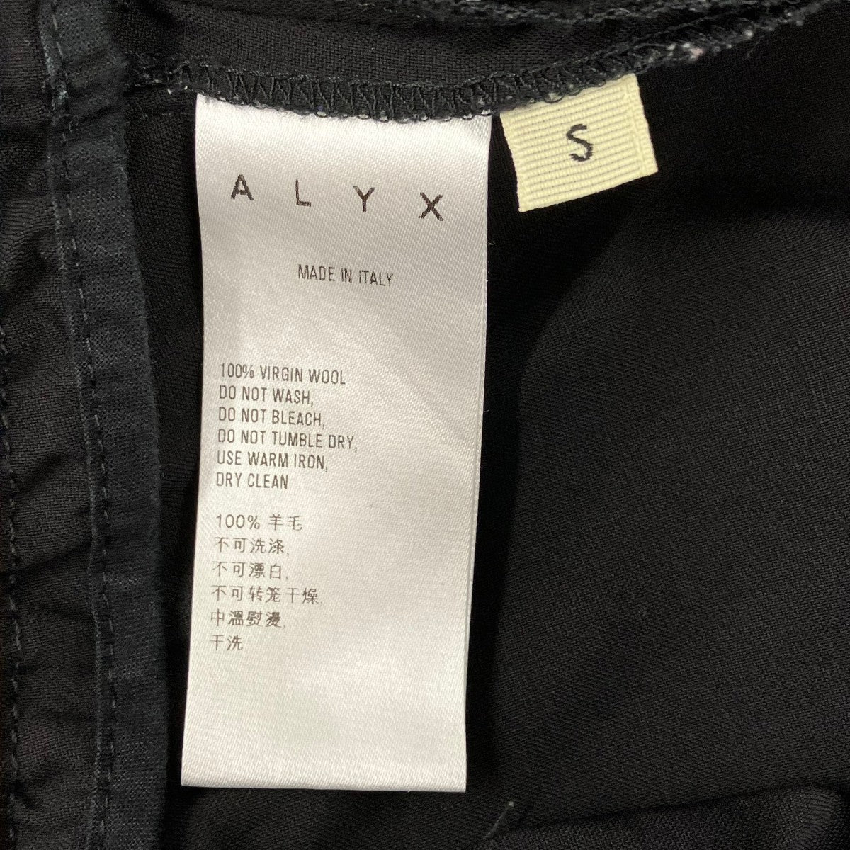 ALYX アリクス パンツ（その他） M 黒 【古着】【中古】【送料無料】 ALYX(アリクス) イージーパンツ ブラック サイズ S｜【公式】カインド